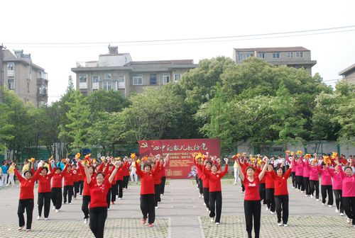 《心中的歌儿献给党》——南通市老年人庆祝中国共产党成立90周年健身球展示大会在虹桥公园举行