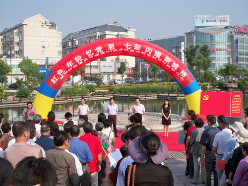 红色年轮忆党恩 七彩闪耀新城桥——新城桥街道庆祝建党90周年红色主题系列活动正式启动