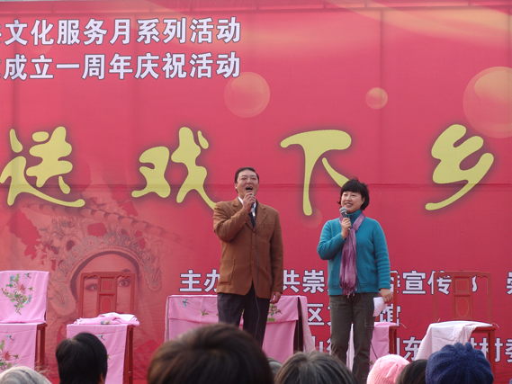 崇川区第二届公共文化服务月系列活动送戏下乡