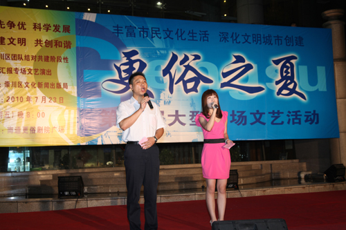 更俗之夏展团队风采 结对共建收丰硕成果